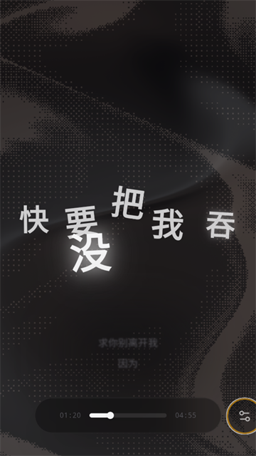 Folia 截图三：AI 主题生成